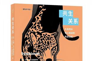 2024年的决心？文班：做好我该做的 我们都还有很多需要努力的