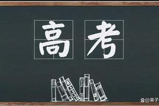 ?班凯罗生涯第二季场均23.1分7.2板4.9助 全面优于同期甜瓜